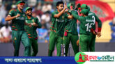 টানা হারের বৃত্ত থেকে মুক্তি পেলো বাংলাদেশ