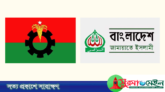 তাহিরপুরে বিএনপি-জামায়াতের ৬ নেতাকর্মী গ্রেফতার