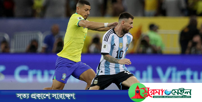 ঘরের মাঠেও ভাগ্য বদলাতে ব্যর্থ ব্রাজিল, শীর্ষস্থানে আর্জেন্টিনা