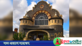 বৃটেনের কার্ডিফ শাহজালাল মস্ক এন্ড ইসলামিক কালচারেল সেন্টার’র কমিটি গঠন