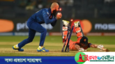 ডাচদের বিশাল ব্যবধানে উড়িয়ে ইংল্যান্ডের সান্ত্বনার জয়