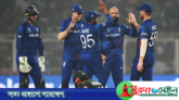 বড় হারে বিশ্বকাপ শেষ পাকিস্তানের