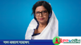 সুনামগঞ্জ-২ আসনে স্বতন্ত্র প্রার্থী হচ্ছেন ড. জয়া সেনগুপ্তা