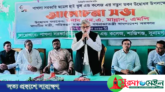 শ্রমিকদের টাকা যেন কেউ রাজনৈতিকভাবে ব্যবহার না করে : পরিকল্পনামন্ত্রী