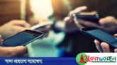হঠাৎ কমল ইন্টারনেটের দাম