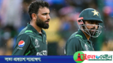 বৃষ্টি আইনে পাকিস্তানের অবিশ্বাস্য জয়