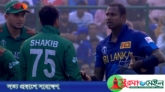 ক্রিকেট ইতিহাসের প্রথম ব্যাটার হিসেবে টাইমড আউট ম্যাথিউজ