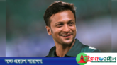 তিনটি আসনের মনোনয়ন কিনেছেন সাকিব আল হাসান