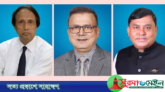 সুনামগঞ্জে তিনটি আসনে নতুন মুখ