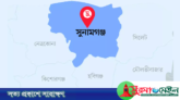 জগন্নাথপুরে প্রাথমিক বিদ্যালয়ের ৮ শিক্ষক বরখাস্ত