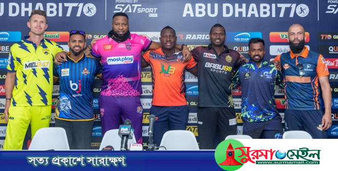 সাকিবদের ছাড়াই শুরু হচ্ছে টি-টেন, দেখা যাবে যেভাবে?