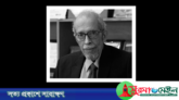 সিলেটে পারিবারিক কবরস্থানে শায়িত হবেন ব্রিগেডিয়ার আব্দুল মালিক