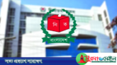 সুনামগঞ্জের ৫টি আসনে ৯ প্রার্থীর মনোনয়নপত্র বাতিল