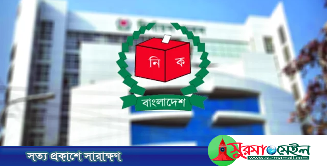 সুনামগঞ্জের ৫টি আসনে ৯ প্রার্থীর মনোনয়নপত্র বাতিল