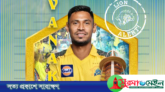 চেন্নাইয়ে মুস্তাফিজ