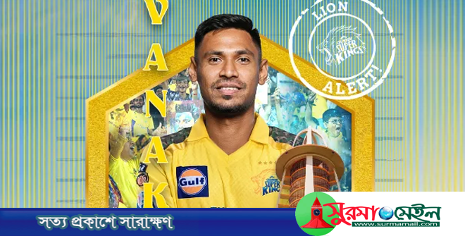 চেন্নাইয়ে মুস্তাফিজ