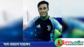 সৌদি আরবে সড়ক দুর্ঘটনায় সুনামগঞ্জের যুবক নিহত