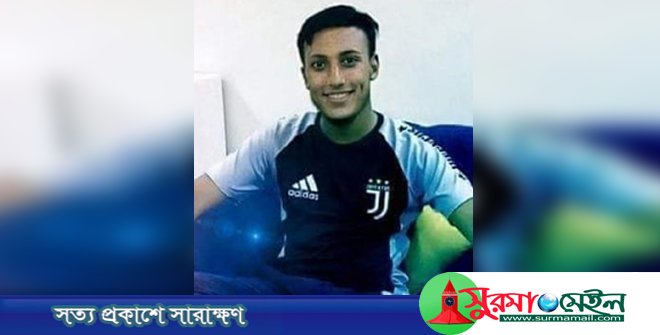 সৌদি আরবে সড়ক দুর্ঘটনায় সুনামগঞ্জের যুবক নিহত