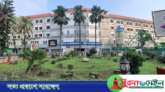 ওসমানী মেডিকেল কলেজ কর্তৃপক্ষের নিয়োগ বিজ্ঞপ্তির বিরুদ্ধে লিগ্যাল নোটিশ