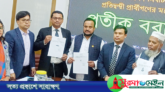 সুনামগঞ্জের ২৯ প্রার্থী কে কী প্রতীক পেলেন