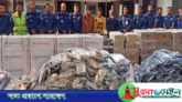 তাহিরপুরে কোটি টাকার ভারতীয় পণ্য জব্দ, গ্রেপ্তার ৩