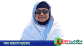 ঠাকুরগাঁও-১ আসনে প্রার্থিতা ফিরে পেলেন তাহমিনা আখতার