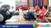 ঠাকুরগাঁওয়ে নাগরিক প্ল্যাটফর্ম গঠন