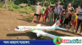 প্রাতিষ্ঠানিক শিক্ষা ছাড়াই বিমান বানিয়ে তাক লাগিয়ে দিয়েছে স্কুলছাত্র আনিসুল