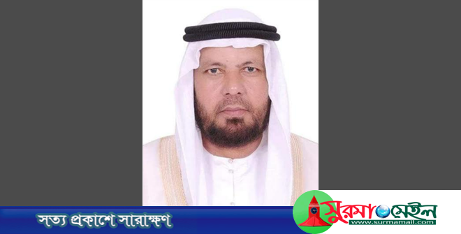 দুবাইয়ে সাংবাদিক এম.এ হান্নানের ভাইয়ের মৃত্যু