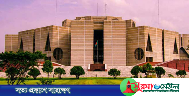 চলতি অর্থবছরের সম্পূরক বাজেট পাস