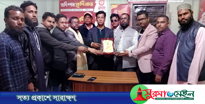 হাজী আব্দুল হান্নান ফাউন্ডেশনের চেয়ারম্যান সুলেমান কবির সংবর্ধিত