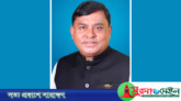 সুনামগঞ্জ-১ আসনে রনজিত সরকারের জয়