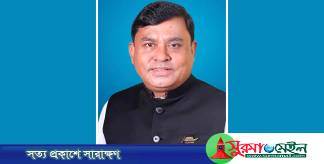 সুনামগঞ্জ-১ আসনে রনজিত সরকারের জয়