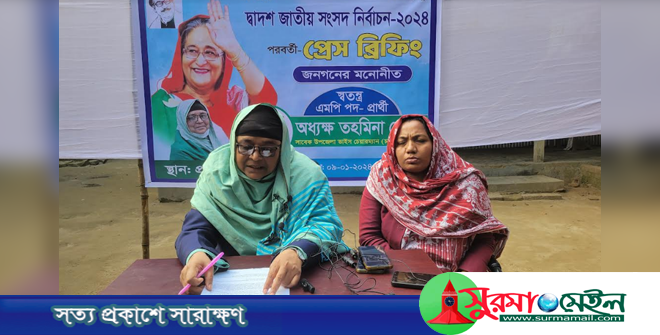 ঠাকুরগাঁওয়ে হয়রানির অভিযোগে স্বতন্ত্র প্রার্থীর সংবাদ সম্মেলন