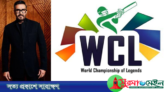 লিজেন্ডস চ্যাম্পিয়নশিপে যুক্ত হলেন অজয় দেবগন