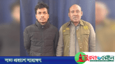 ফেসবুকে ভূয়া আইডি খুলে প্রতারণা, প্রতারক গ্রেফতার