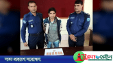 ঠাকুরগাঁওয়ে ট্যাপেনটাডল ট্যাবলেটসহ যুবক গ্রেফতার