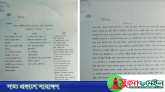 স্বেচ্ছাসেবক লীগ নেতার বিরুদ্ধে জমি দখলের অভিযোগ, আদালতে মামলা