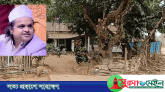 তাহিরপুরে মাদানীকে ওয়াজ করতে বাধা দেওয়ায় পুলিশ ফাঁড়িতে হামলা