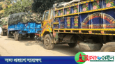 সুনামগঞ্জে সাড়ে ৪৫ হাজার কেজি অবৈধ পেঁয়াজ জব্দ, গ্রেপ্তার ৮