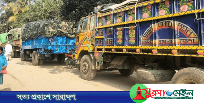 সুনামগঞ্জে সাড়ে ৪৫ হাজার কেজি অবৈধ পেঁয়াজ জব্দ, গ্রেপ্তার ৮