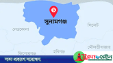জগন্নাথপুরে ভাগনেদের হামলায় মামা খুন