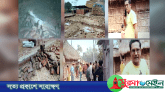 বিমান কর্মচারীর মামলায় ভুক্তভোগী স্বেচ্ছাসেবকলীগ নেতার পরিবার