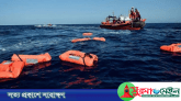 তিউনিসীয়া উপকূলে মৃত ৯ জনের অধিকাংশই বাংলাদেশি