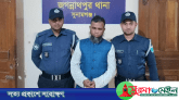 জগন্নাথপুরে শিক্ষকের আঘাতে আরেক শিক্ষক আহত, গ্রেফতার ১