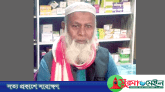 দোয়ারাবাজারে জমি নিয়ে বিরোধের জেরে ভাতিজার মারধরে চাচার মৃত্যু