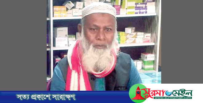 দোয়ারাবাজারে জমি নিয়ে বিরোধের জেরে ভাতিজার মারধরে চাচার মৃত্যু
