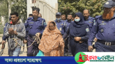 জয়পুরহাটে স্বামী হত্যায় স্ত্রী ও পরকীয়া প্রেমিকের মৃত্যুদণ্ড