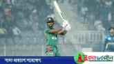 জাকের-রিয়াদের লড়াইয়ের পরও ৩ রানে হারল বাংলাদেশ