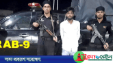 সুনামগঞ্জে প্রেমিককে বেঁধে প্রেমিকাকে সংঘবদ্ধ ধর্ষণ, গ্রেপ্তার ১